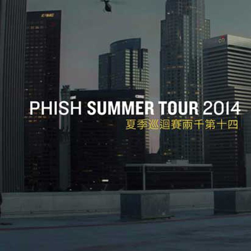 Randall's Island 2014
